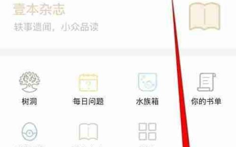 过客App信件段落前空两格设置方法