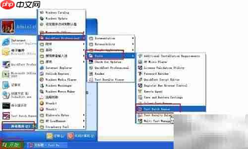 Test Batch Runner使用教程