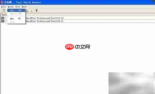 Test Batch Runner使用教程