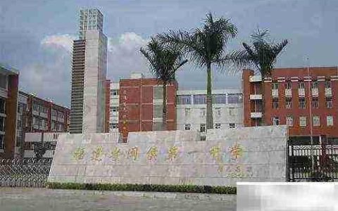 闽侯中学名单一览
