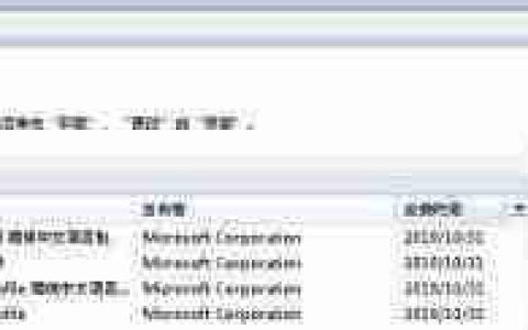 Apowersoft音频录制安装指南