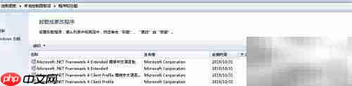 Apowersoft音频录制安装指南