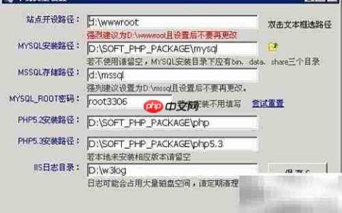 建站助手v4.0流程指南