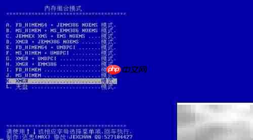 u启动Aefdisk快速分区