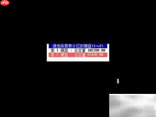 u启动Aefdisk快速分区