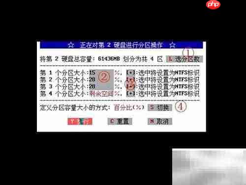 u启动Aefdisk快速分区