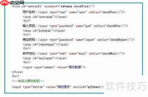 Eclipse中Aptana模拟注册校验