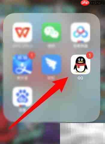 QQ一起听歌氛围设置技巧