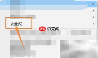 IE浏览器历史记录删除方法