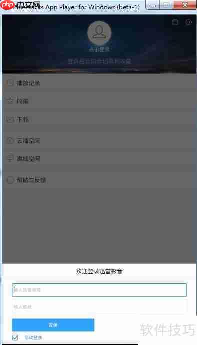 云点播免费看视频