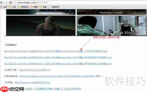 云点播免费看视频