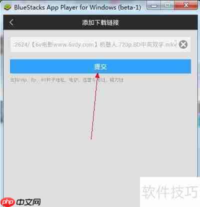 云点播免费看视频
