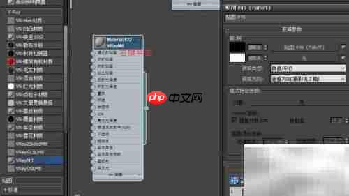 3DS Max陶器材质制作技巧