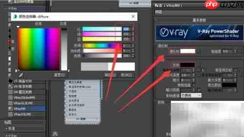 3DS Max陶器材质制作技巧