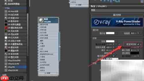 3DS Max陶器材质制作技巧