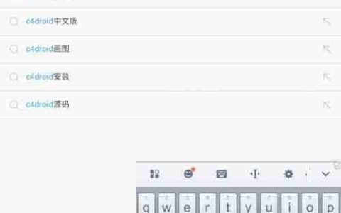 手机编程C语言入门指南