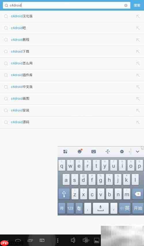 手机编程C语言入门指南