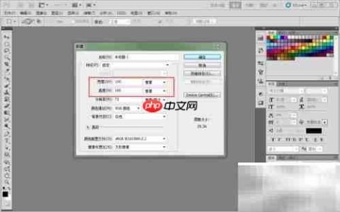 Photoshop自定义画笔教程
