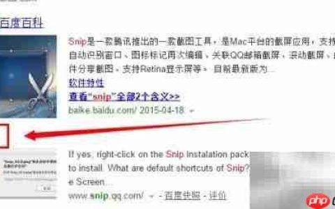 Mac滚动截屏神器：Snip推荐