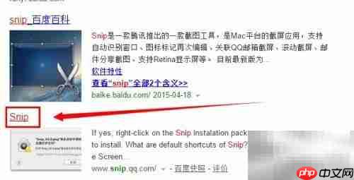 mac滚动截屏神器:snip推荐