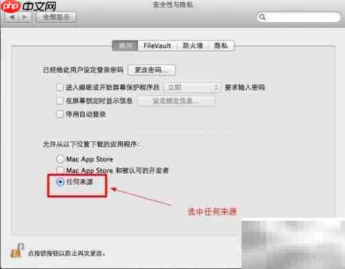 Mac滚动截屏神器:Snip推荐