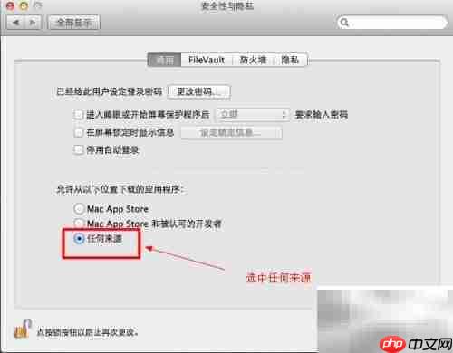 Mac滚动截屏神器:Snip推荐
