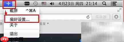 Mac滚动截屏神器:Snip推荐