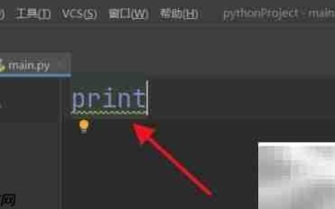 Python中Print语句使用方法