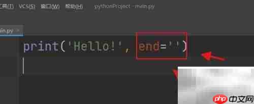 Python中Print语句使用方法