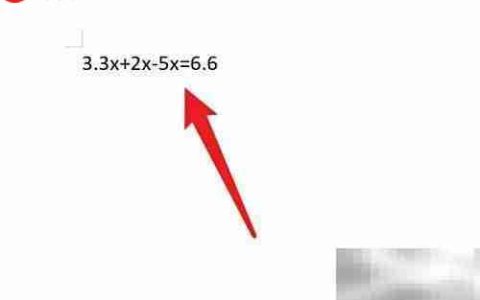 解方程：3.3x+2x-5x=6.6