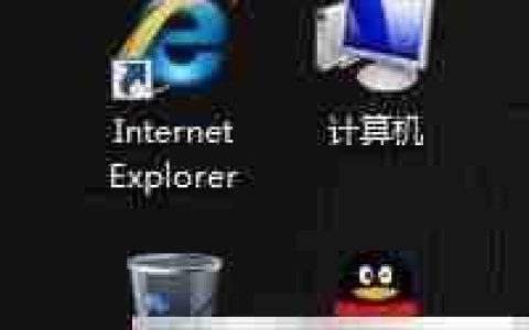 清除IE浏览器历史记录方法