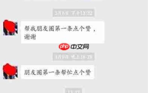 淘口令设置与生成方法