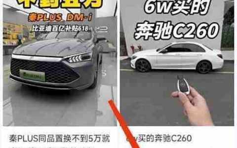 易车APP屏蔽来电方法
