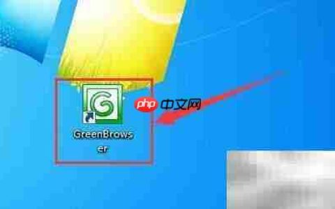 Green Browser字体大小设置方法