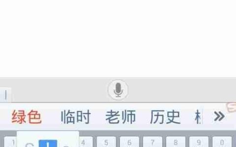 一键清理大师安卓使用指南