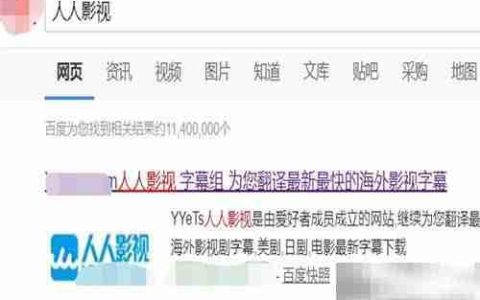 人人影视观看方法指南