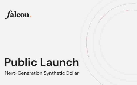 即将上线的Falcon Finance(FF)币是什么？如何参与和领取？FF代币经济和空投指南
