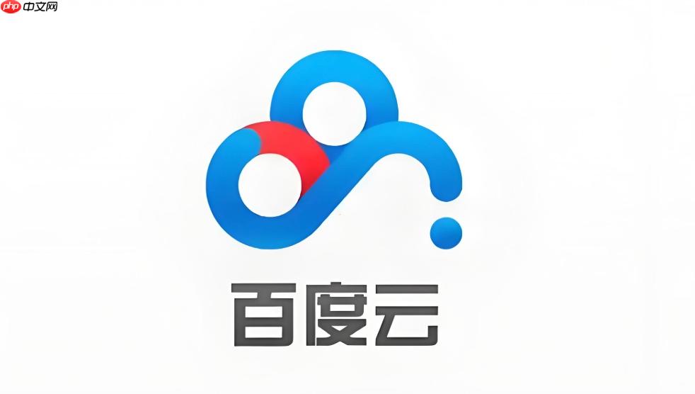 百度网盘如何转换文件格式 百度网盘在线处理文档的秘诀