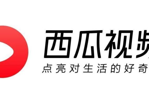 西瓜视频PC版播放记录怎么清空_西瓜视频PC版一键清空播放历史记录