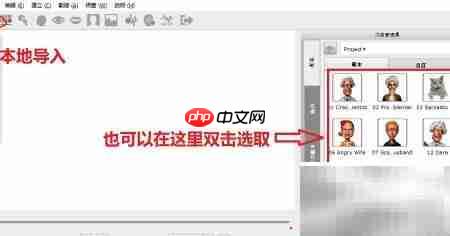 CT软件秒变动画