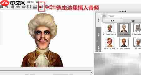 CT软件秒变动画