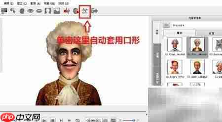 CT软件秒变动画