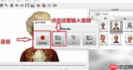 CT软件秒变动画