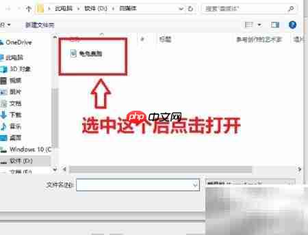 CT软件秒变动画