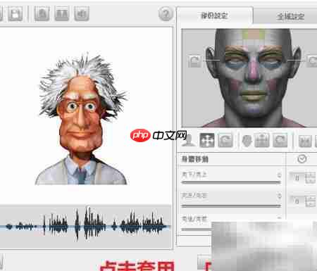 CT软件秒变动画