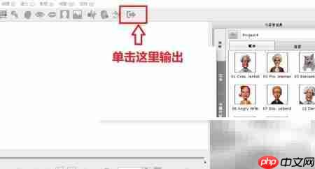 CT软件秒变动画