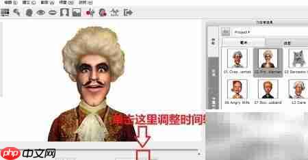 CT软件秒变动画