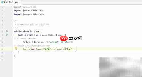 Java路径类使用详解