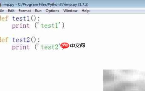 Python模块导入详解