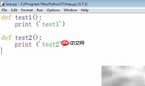 python模块导入详解